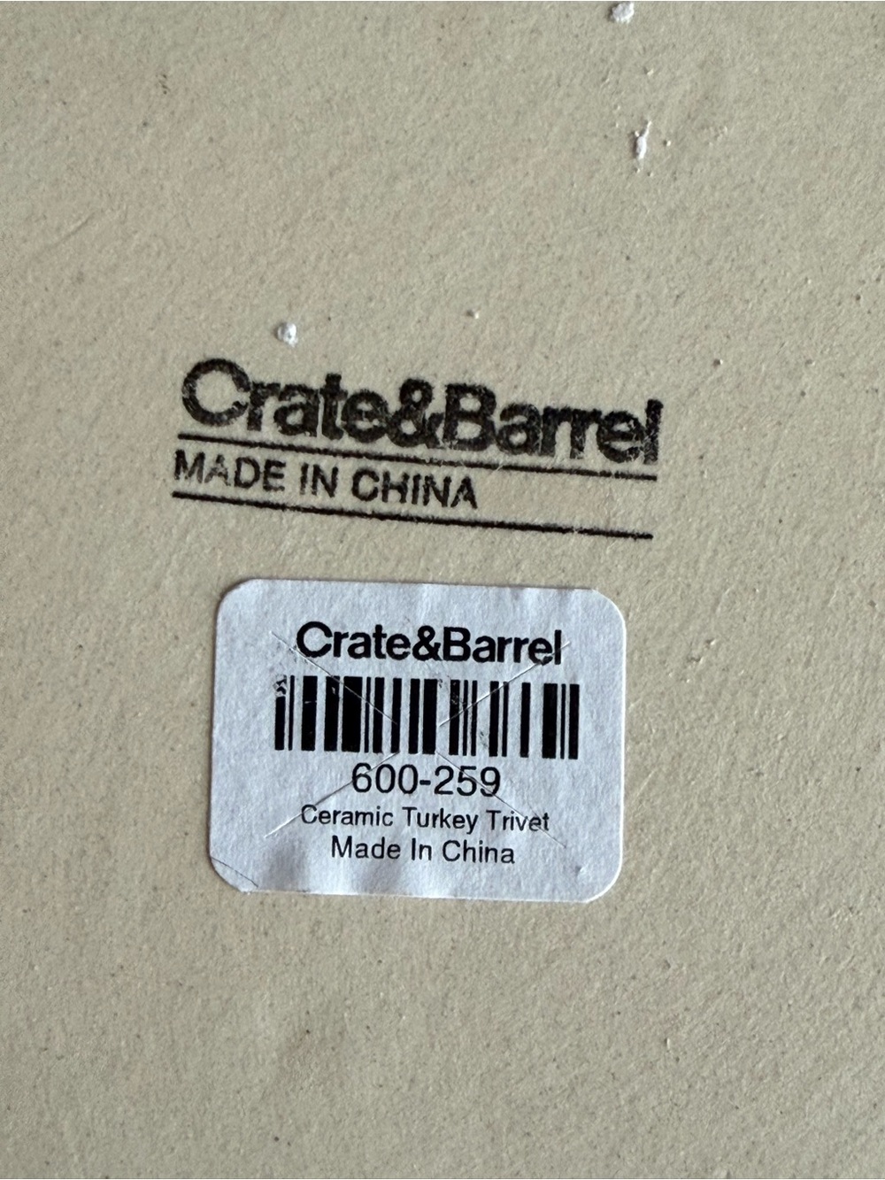 Crate and Barrel trivet - Picture 3 of 3